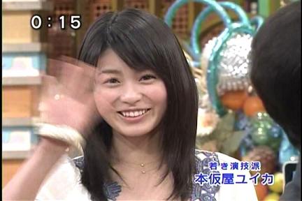 本仮屋ユイカの画像 blog-imgs-21-origin.fc2.com