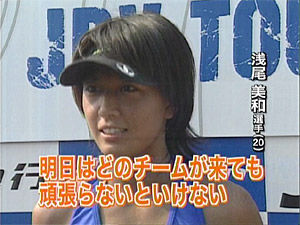 浅尾美和の画像 blog-imgs-23-origin.fc2.com