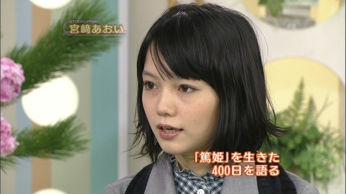 宮崎あおいの画像 blog-imgs-24-origin.fc2.com