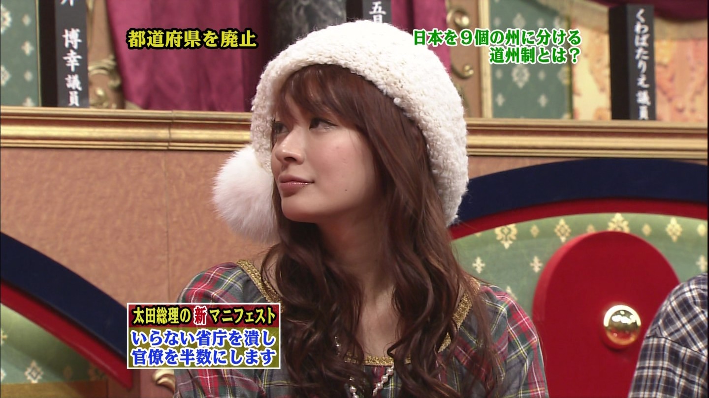 八田亜矢子の画像 blog-imgs-24-origin.fc2.com