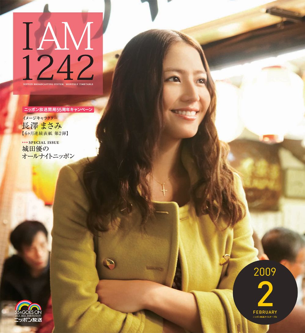 長澤まさみの画像 blog-imgs-24-origin.fc2.com