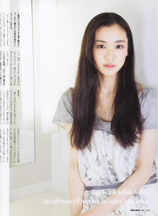 蒼井優の画像 blog-imgs-26.fc2.com