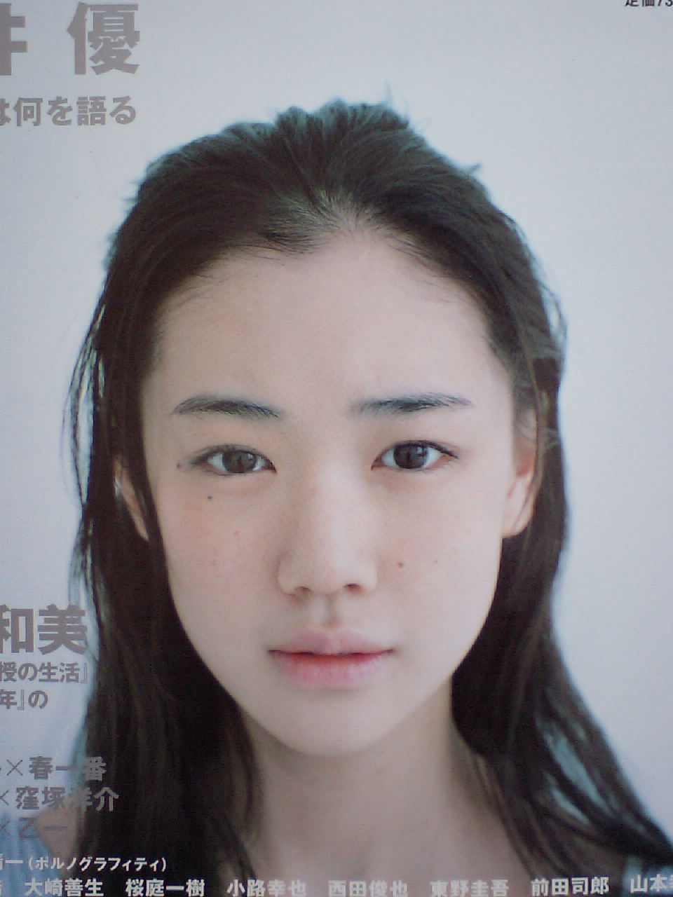 蒼井優の画像 blog-imgs-27-origin.fc2.com