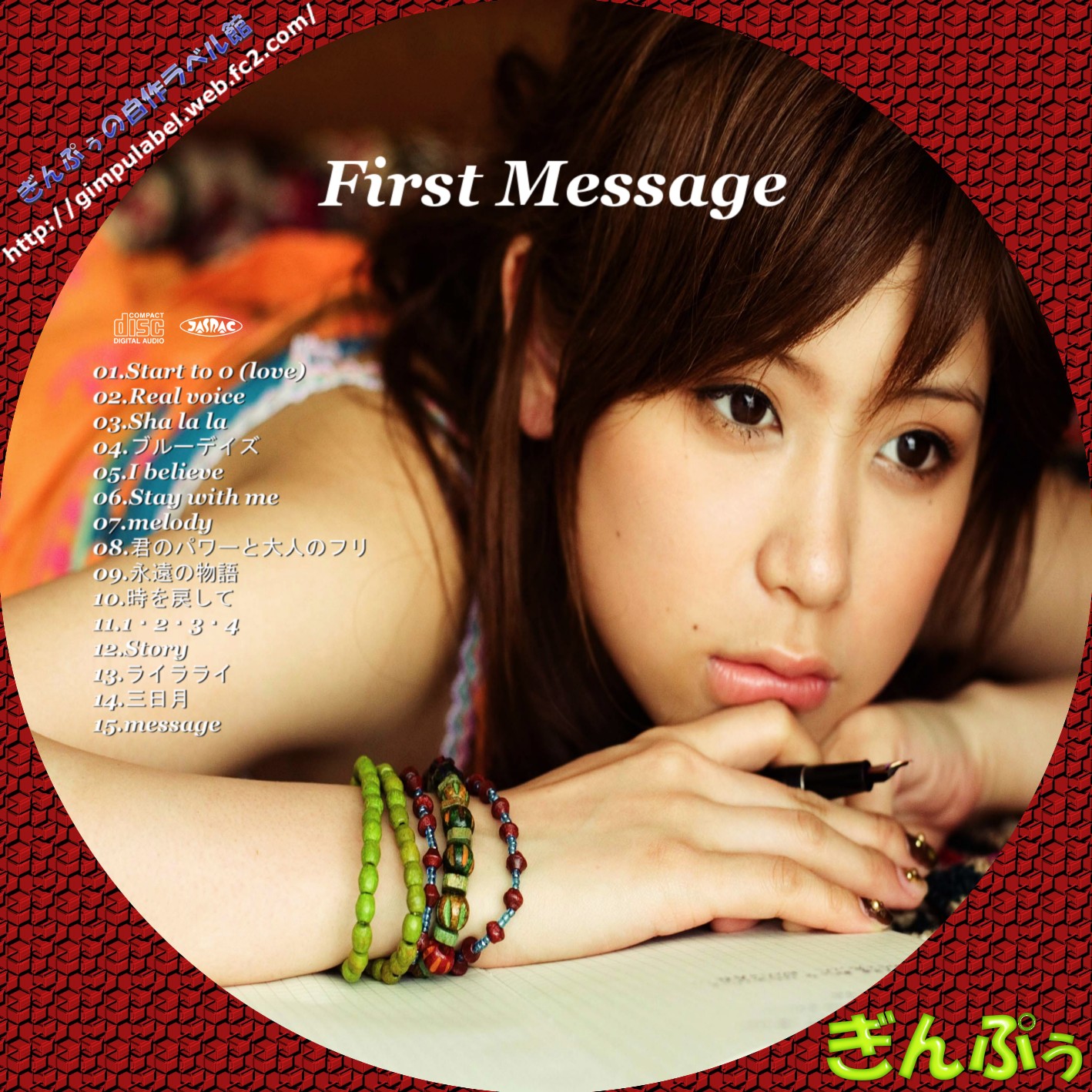 絢香の画像 blog-imgs-27.fc2.com