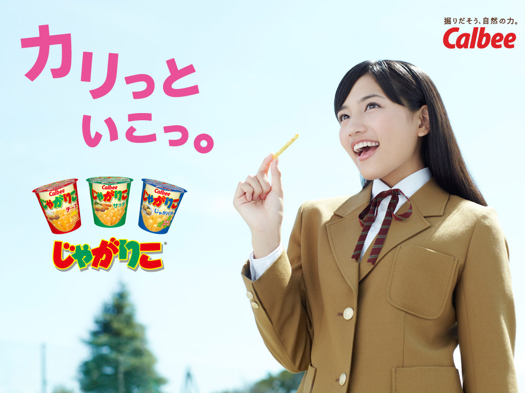 川口春奈の画像 blog-imgs-29-origin.fc2.com