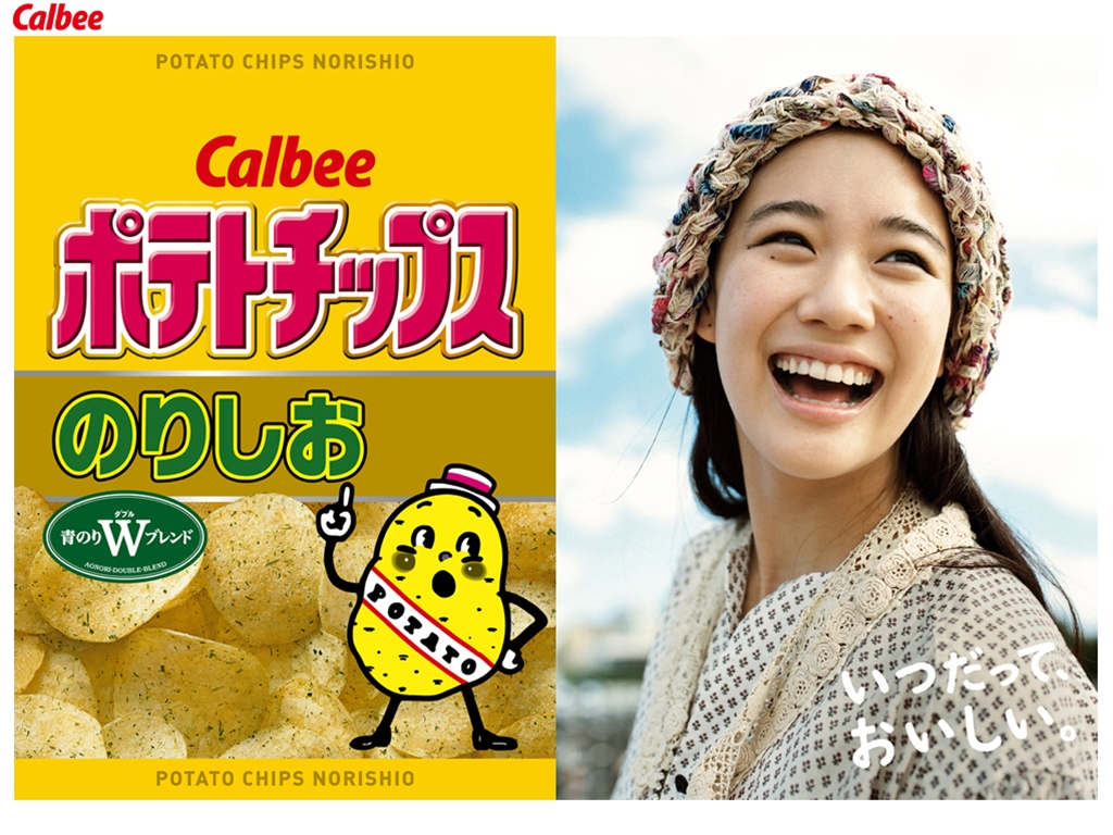 蒼井優の画像 blog-imgs-29-origin.fc2.com