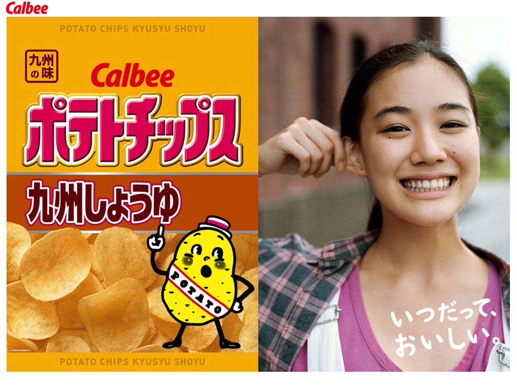 蒼井優の画像 blog-imgs-29-origin.fc2.com