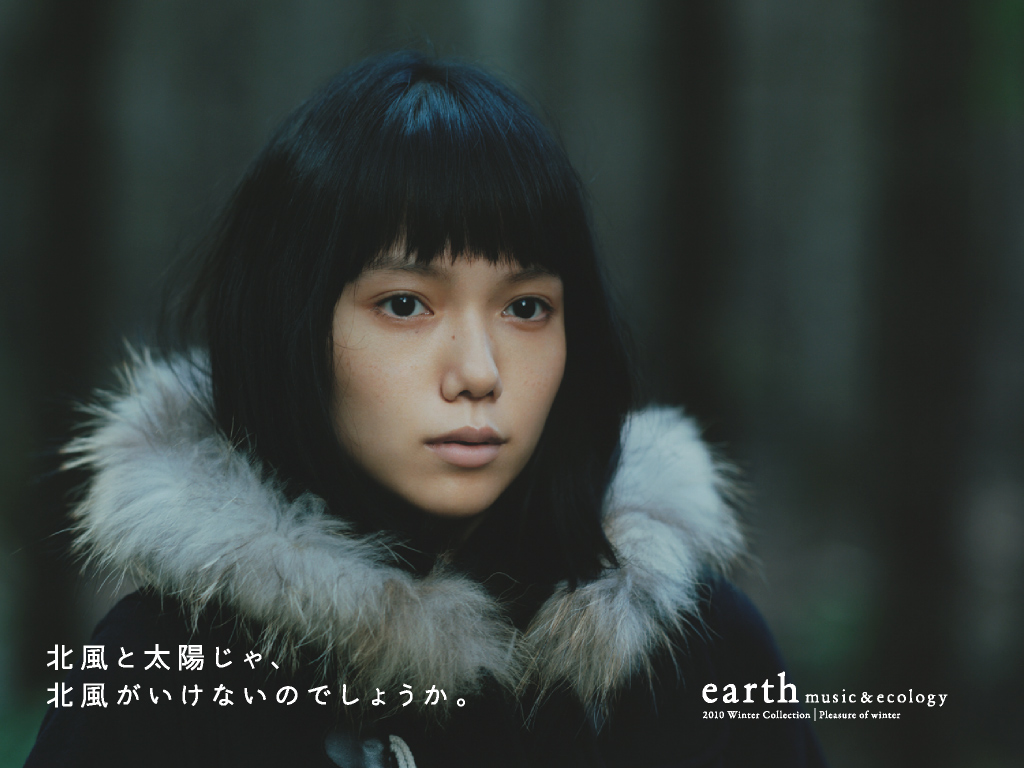 宮崎あおいの画像 blog-imgs-29-origin.fc2.com