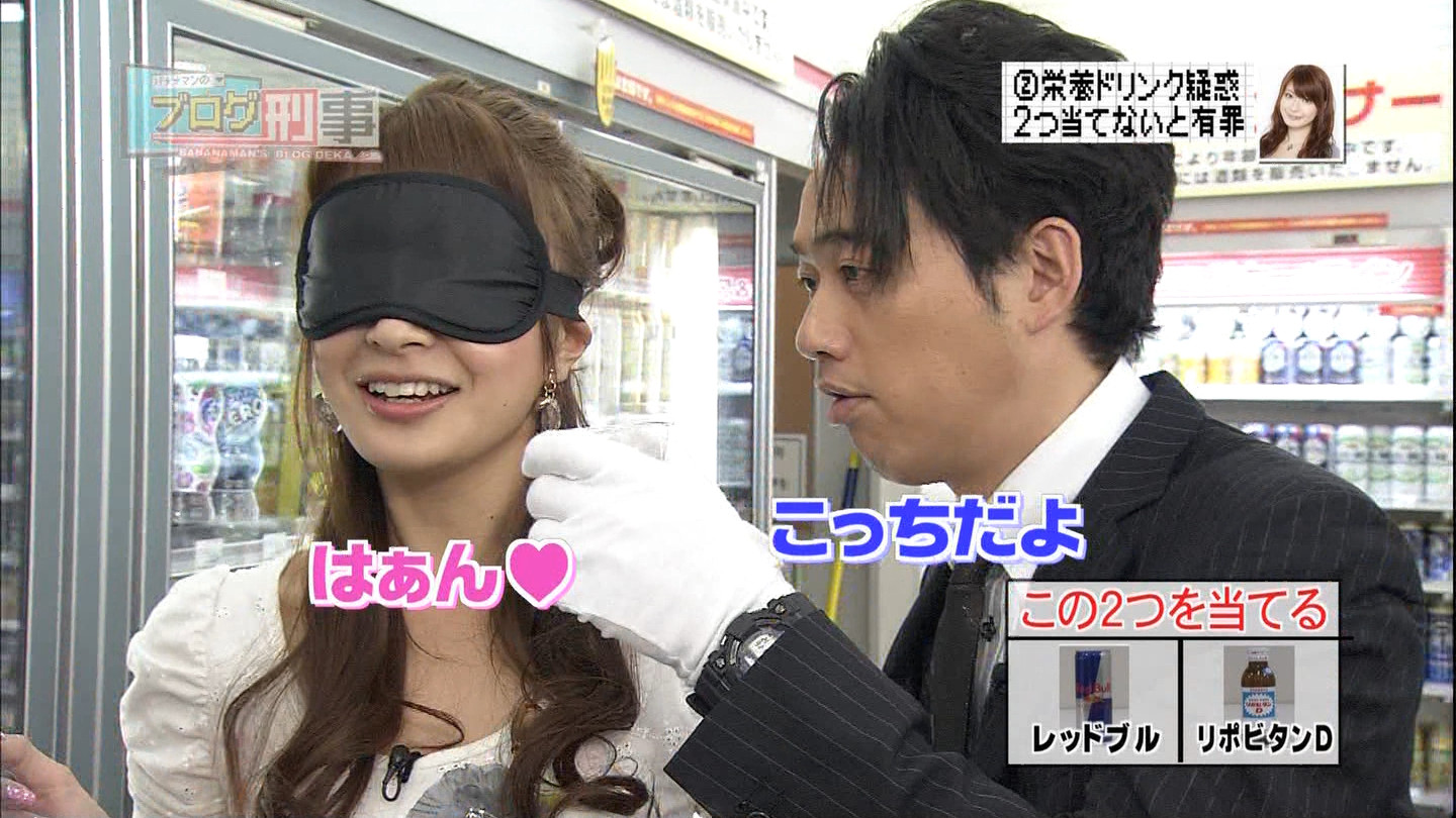 八田亜矢子の画像 blog-imgs-30-origin.fc2.com