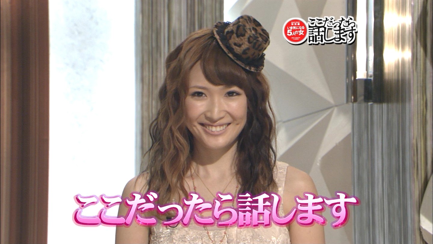紗栄子の画像 blog-imgs-30.fc2.com