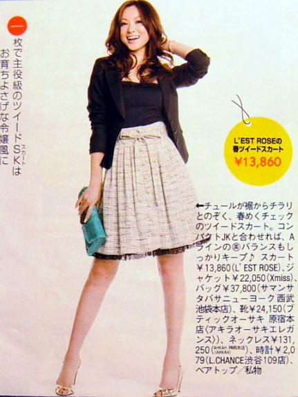 徳澤直子の画像 barbierose.blog10.fc2.com