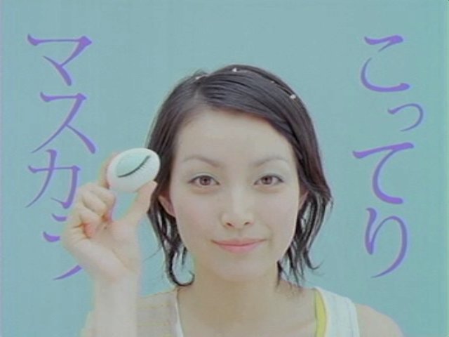 佐藤めぐみの画像 cmwow.blog104.fc2.com