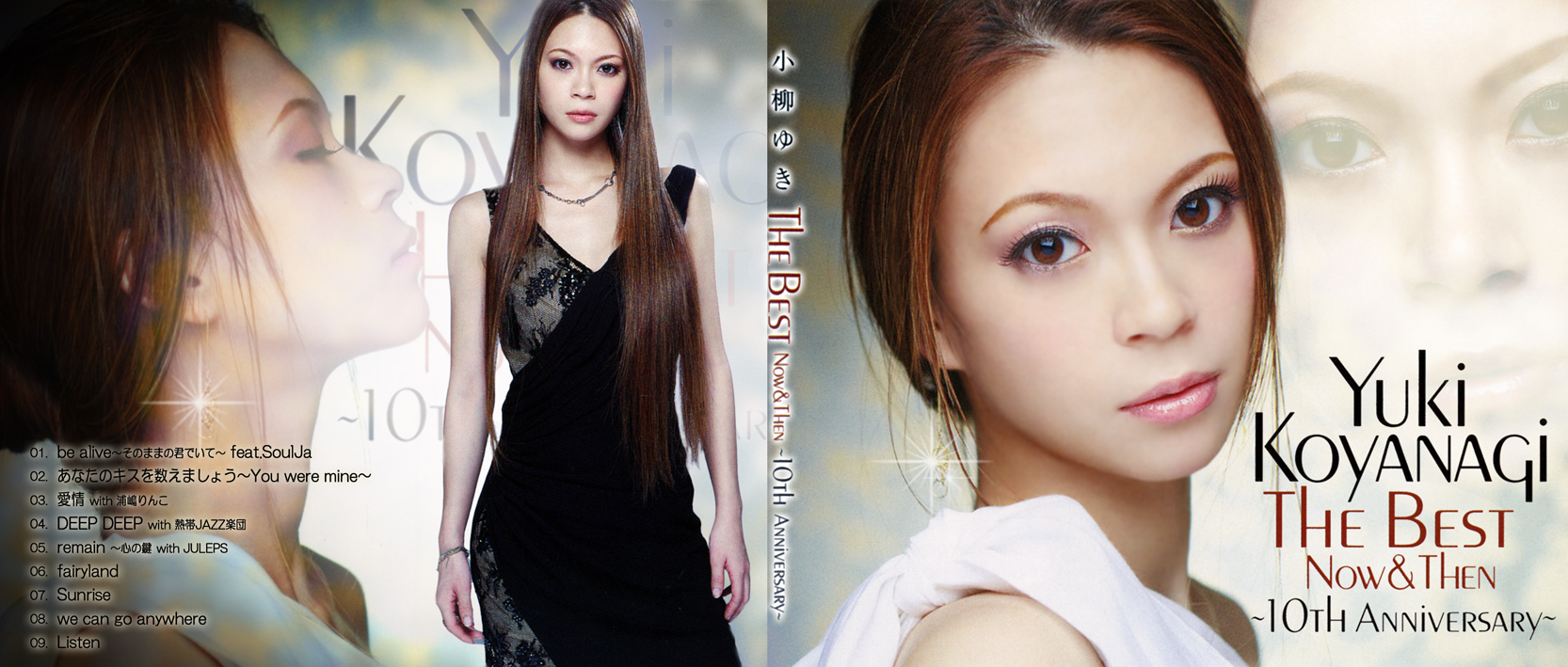 小柳ゆきの画像 tanapapa.blog123.fc2.com