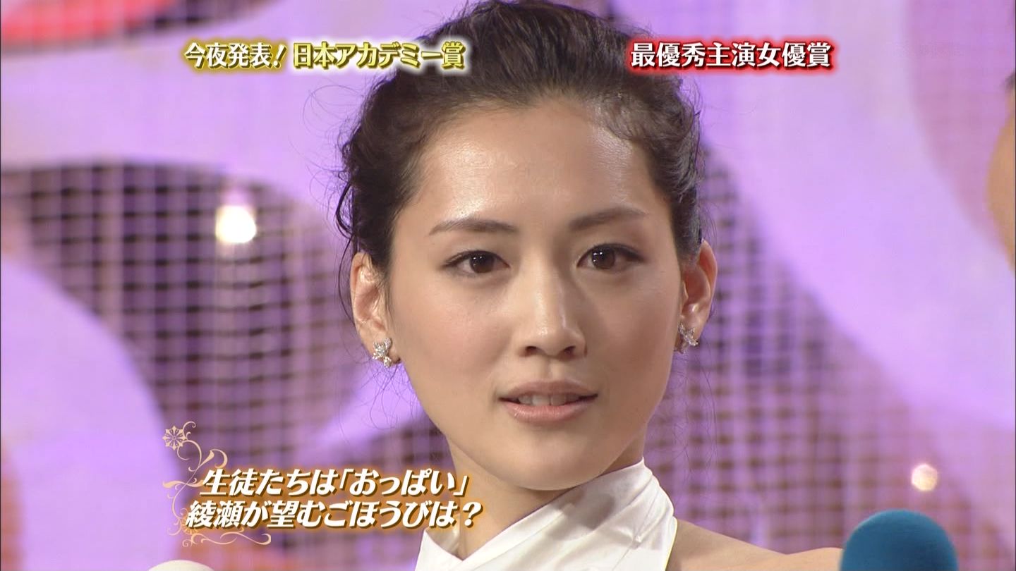 宮崎あおいの画像 blog-imgs-34-origin.fc2.com