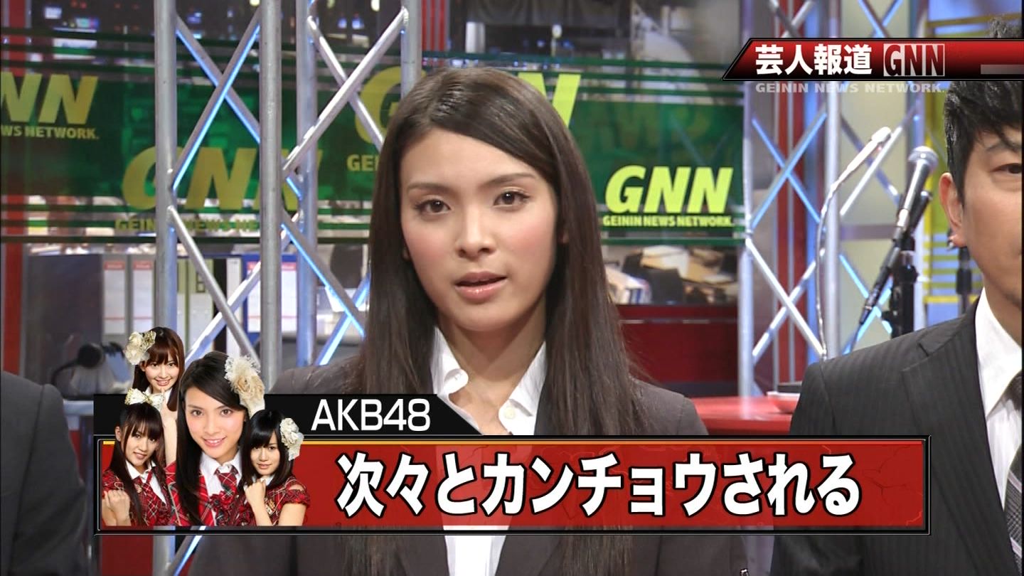 秋元才加の画像 blog-imgs-34-origin.fc2.com