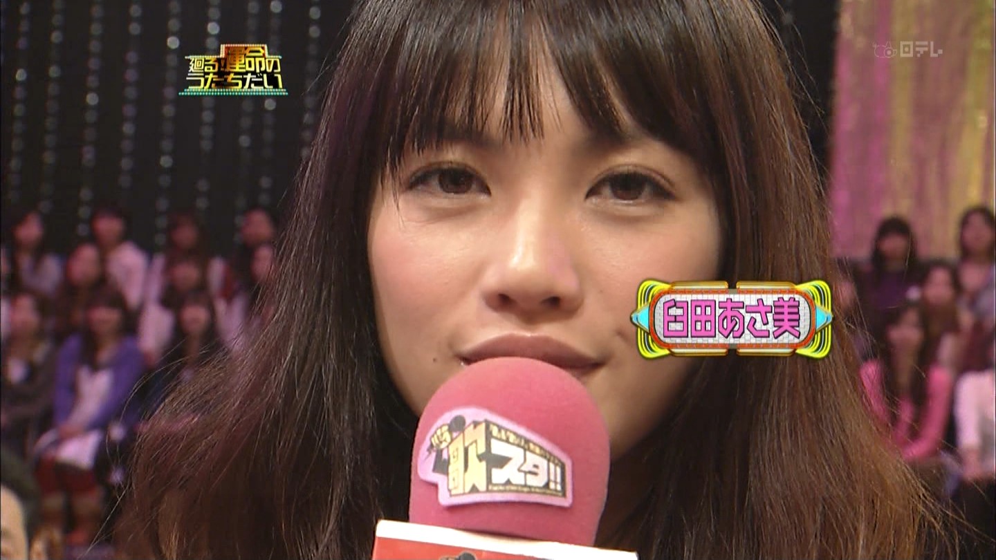 臼田あさ美の画像 blog-imgs-34-origin.fc2.com