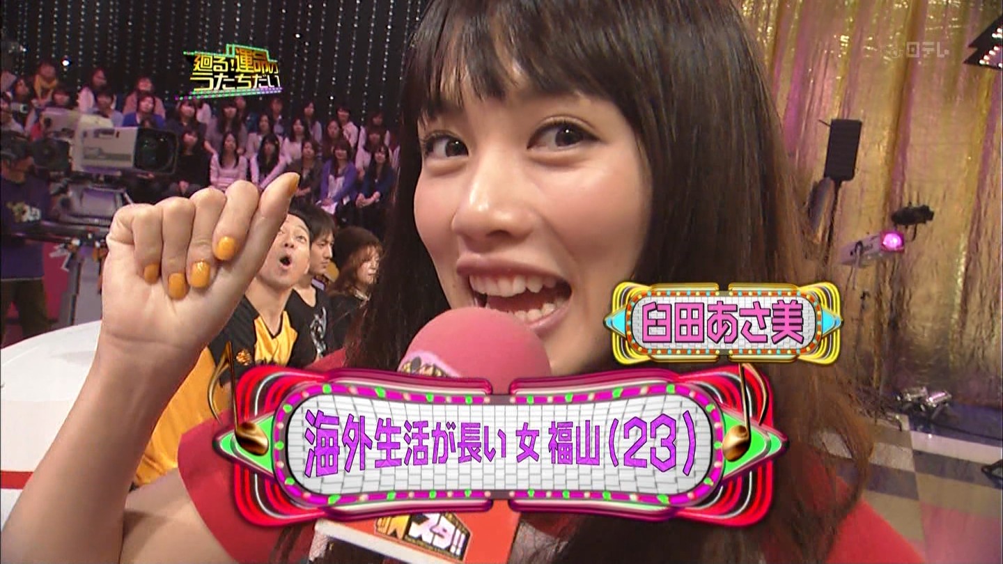 臼田あさ美の画像 blog-imgs-34-origin.fc2.com