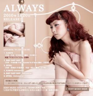 中島美嘉の画像 blog-imgs-35-origin.fc2.com