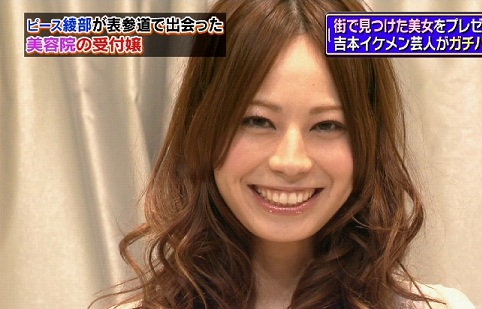 綾部祐二の画像 blog-imgs-35-origin.fc2.com