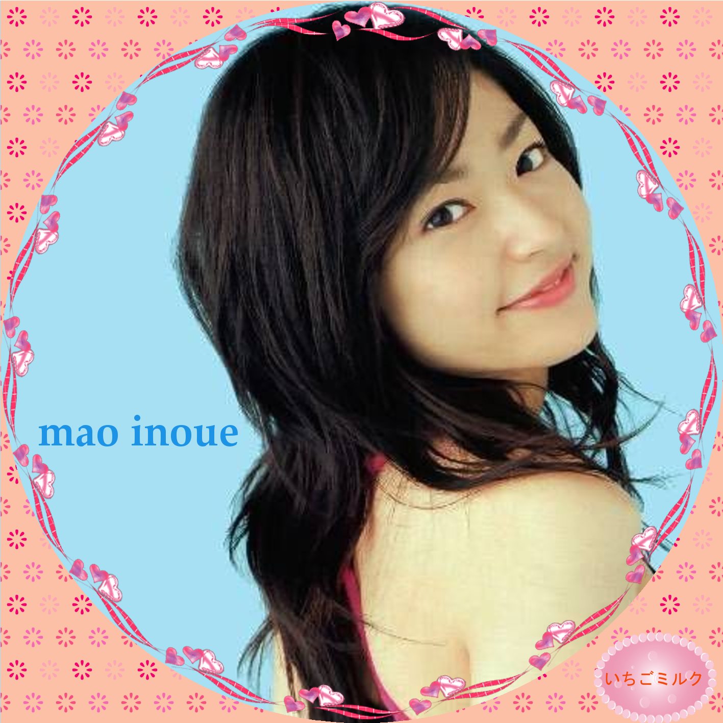 井上真央の画像 blog-imgs-35.fc2.com