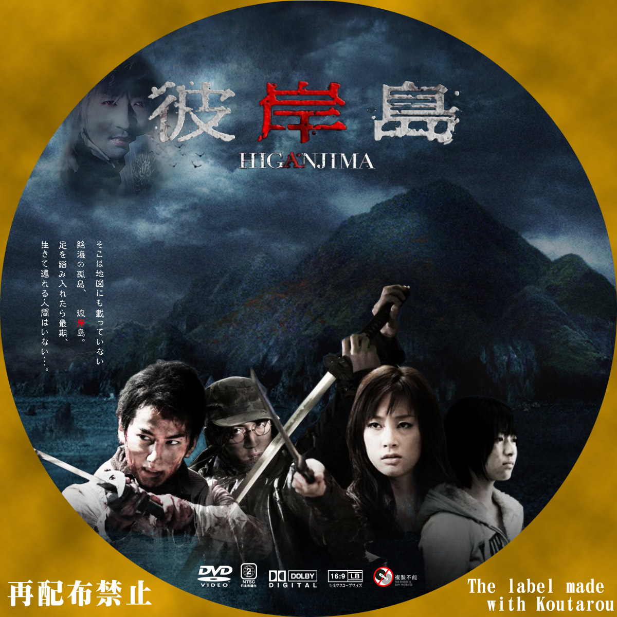 足立理の画像 blog-imgs-36-origin.fc2.com