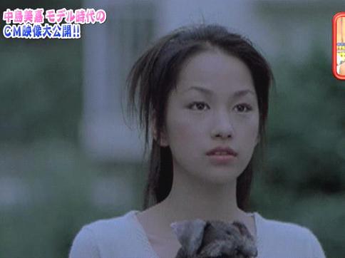 中島美嘉の画像 blog-imgs-36-origin.fc2.com