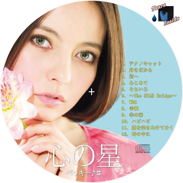 ベッキーの画像 blog-imgs-37-origin.fc2.com