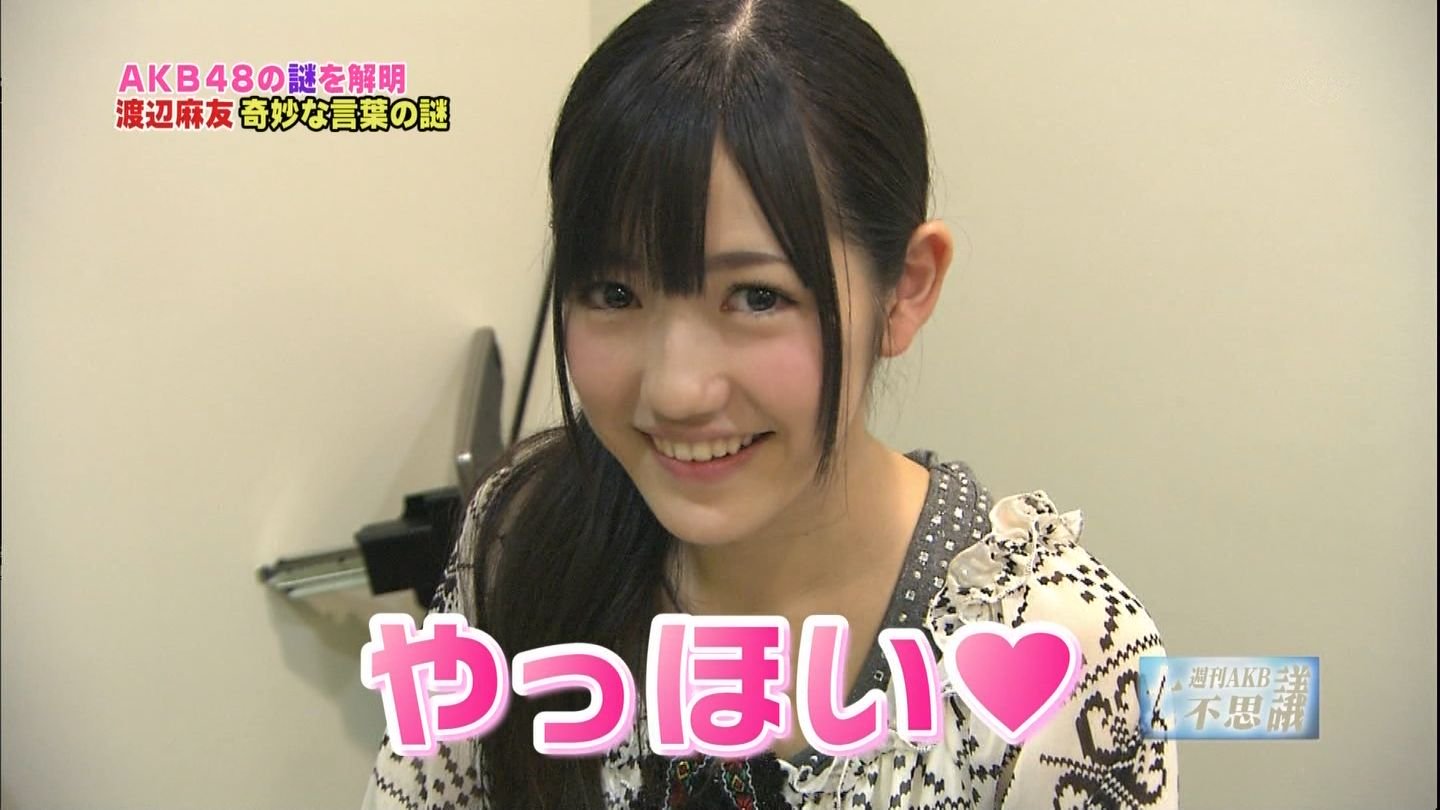 渡辺麻友の画像 blog-imgs-38-origin.fc2.com