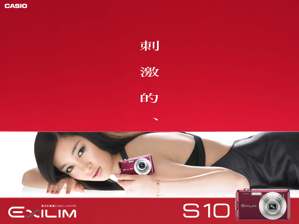 水川あさみの画像 blog-imgs-38-origin.fc2.com