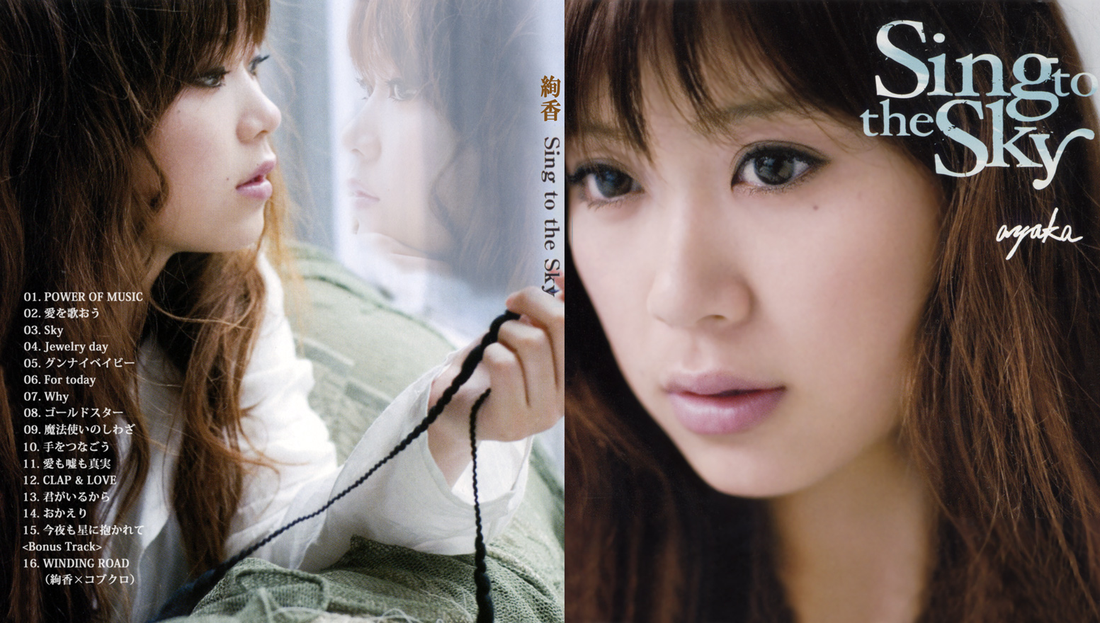 絢香の画像 blog-imgs-40.fc2.com