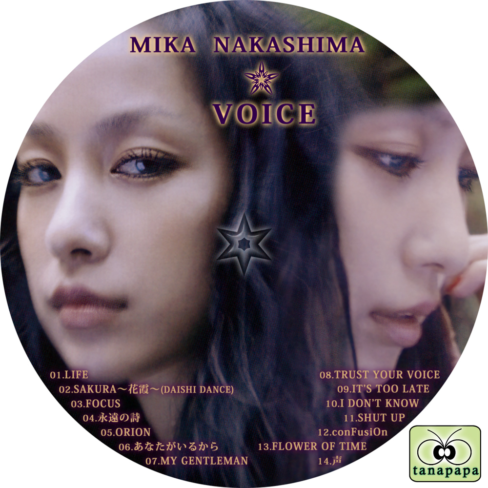 中島美嘉の画像 blog-imgs-40.fc2.com