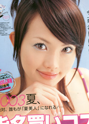 臼田あさ美の画像 blog-imgs-40.fc2.com