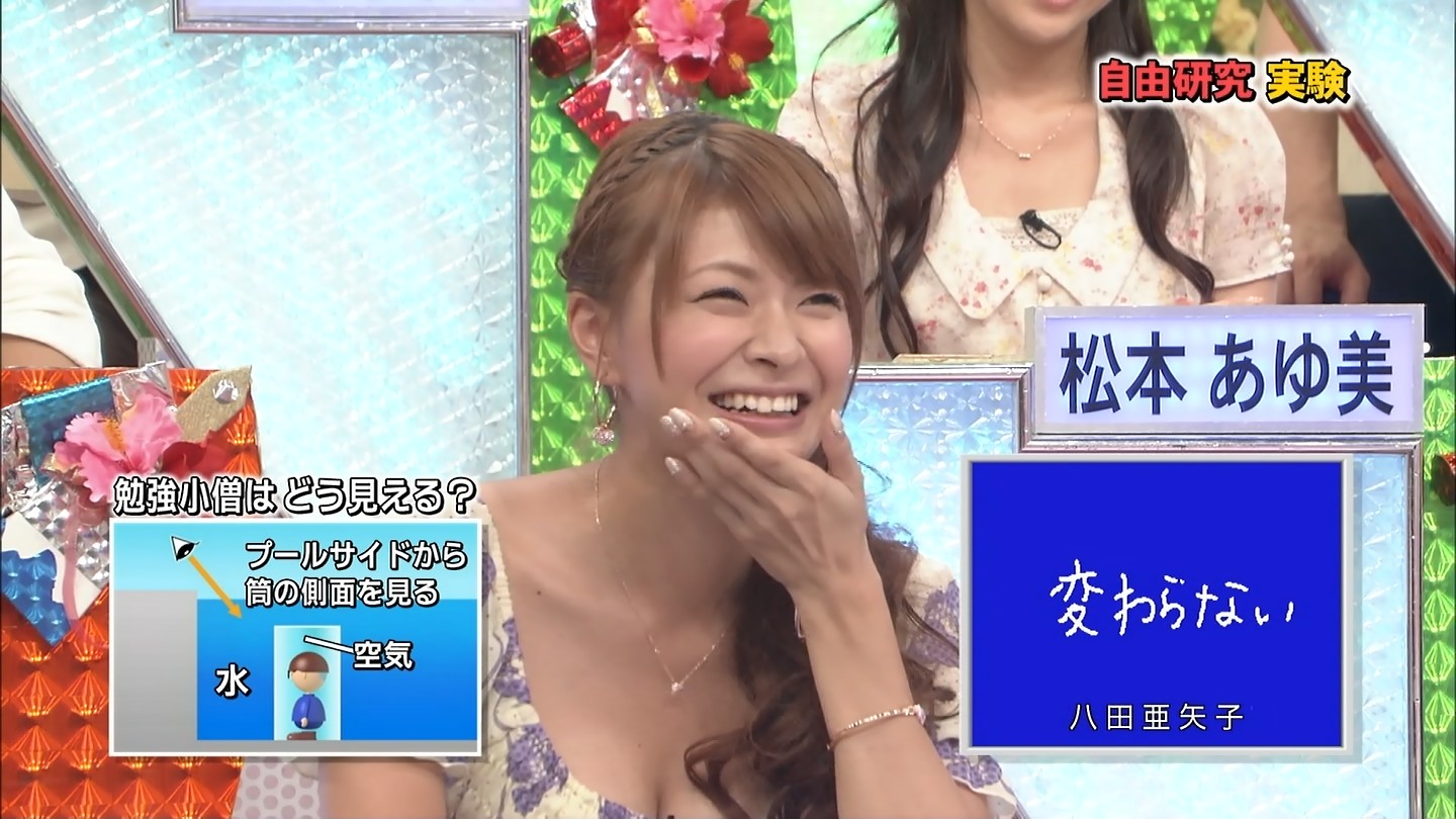 八田亜矢子の画像 blog-imgs-42-origin.fc2.com