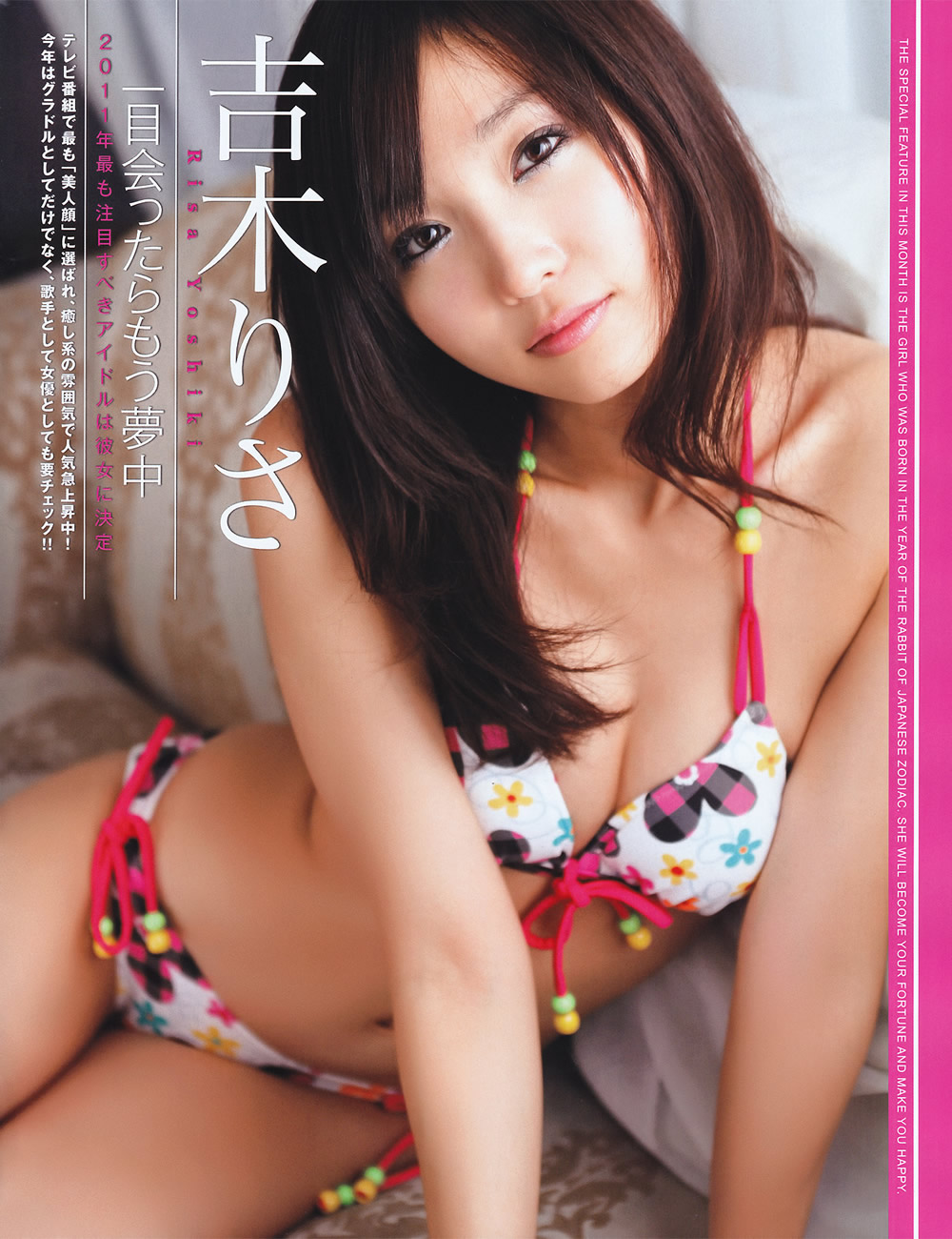吉木りさの画像 blog-imgs-43-origin.fc2.com