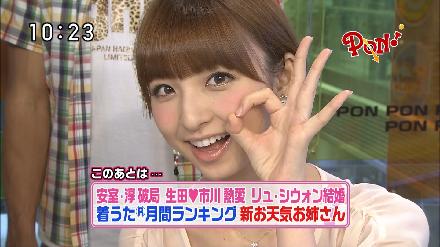 秋元才加の画像 blog-imgs-44-origin.fc2.com