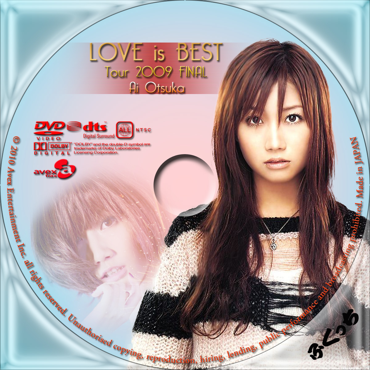 大塚愛の画像 blog-imgs-44-origin.fc2.com