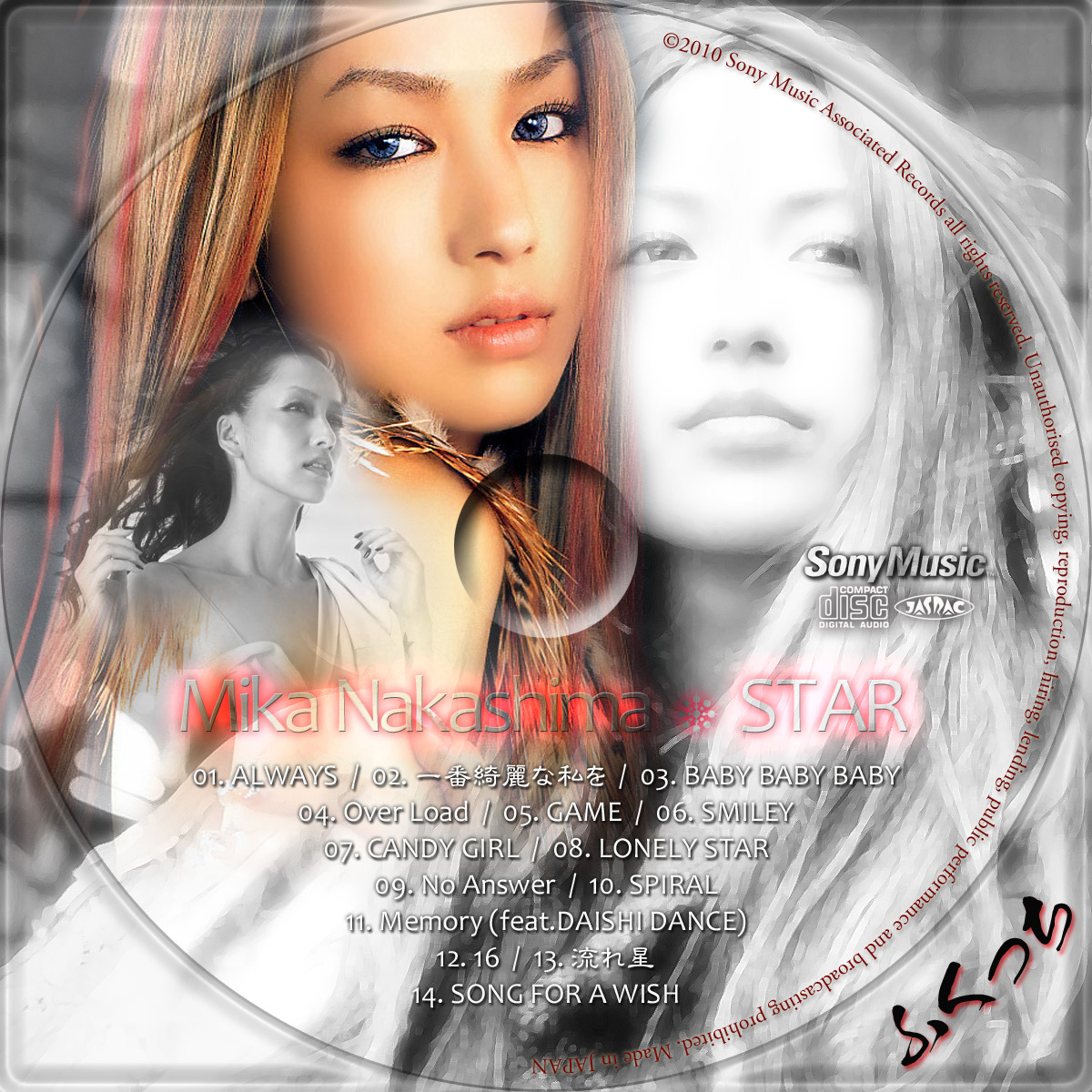 中島美嘉の画像 blog-imgs-44-origin.fc2.com