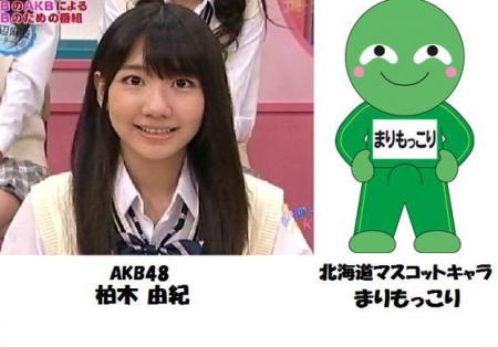 秋元才加の画像 blog-imgs-46-origin.fc2.com