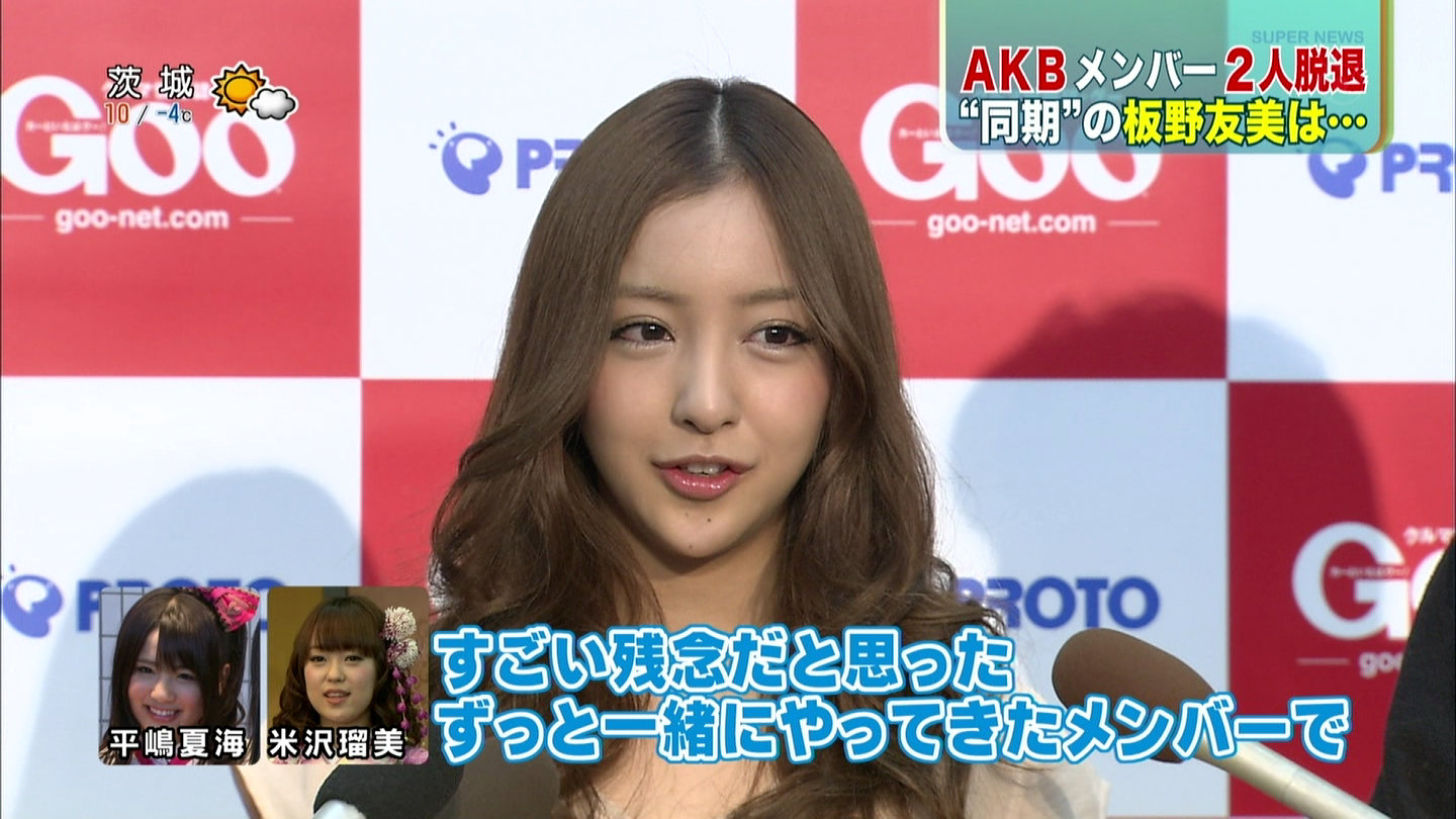 米沢瑠美の画像 search.yahoo.co.jp