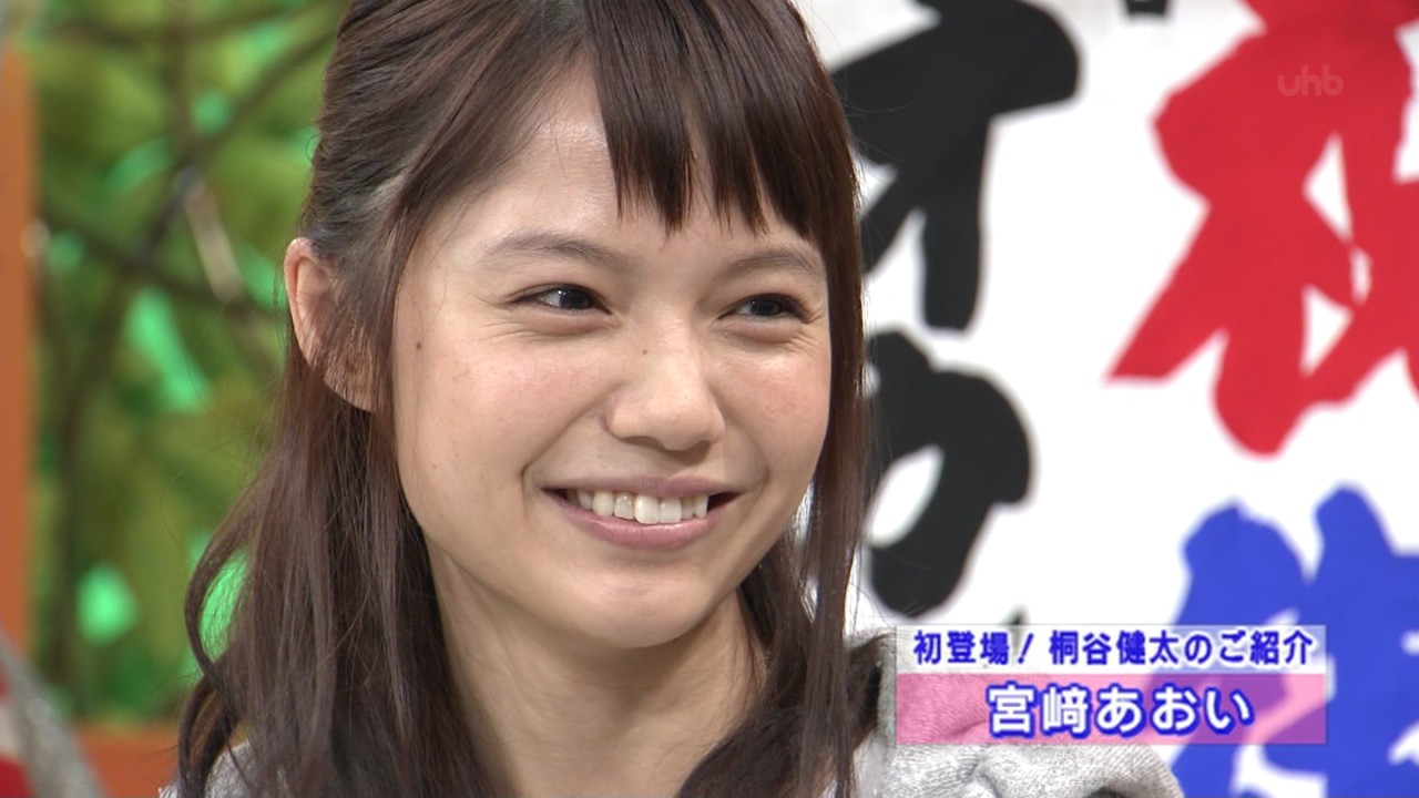 宮崎あおいの画像 blog-imgs-46.fc2.com