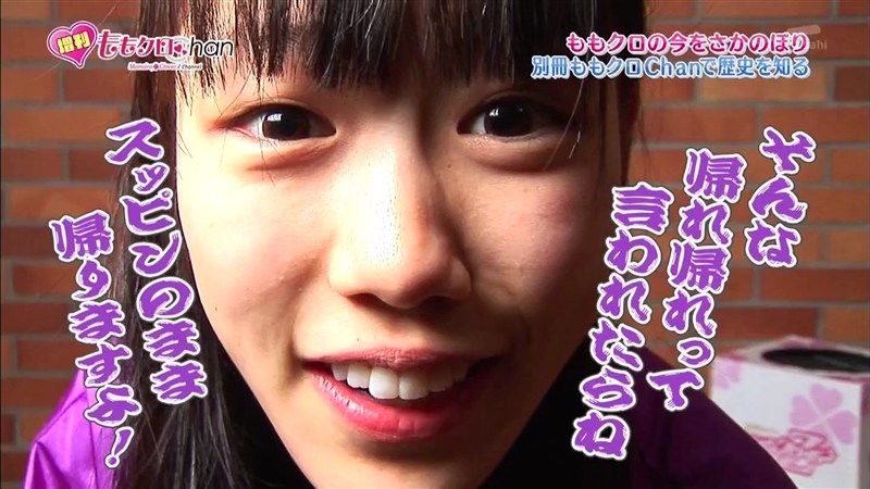 高城れにの画像 takagireni555.blog.fc2.com