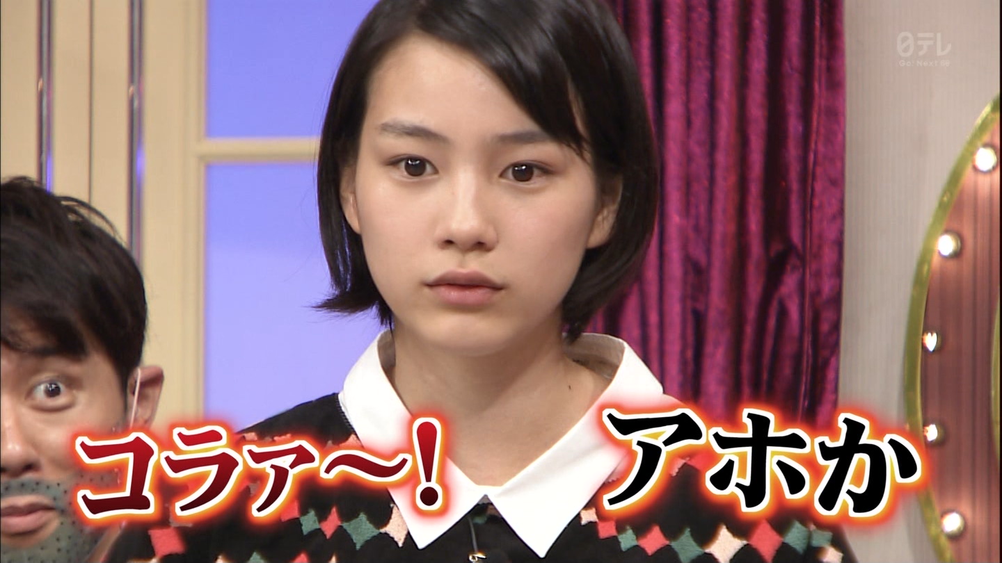 能年玲奈の画像 nekotopi.com