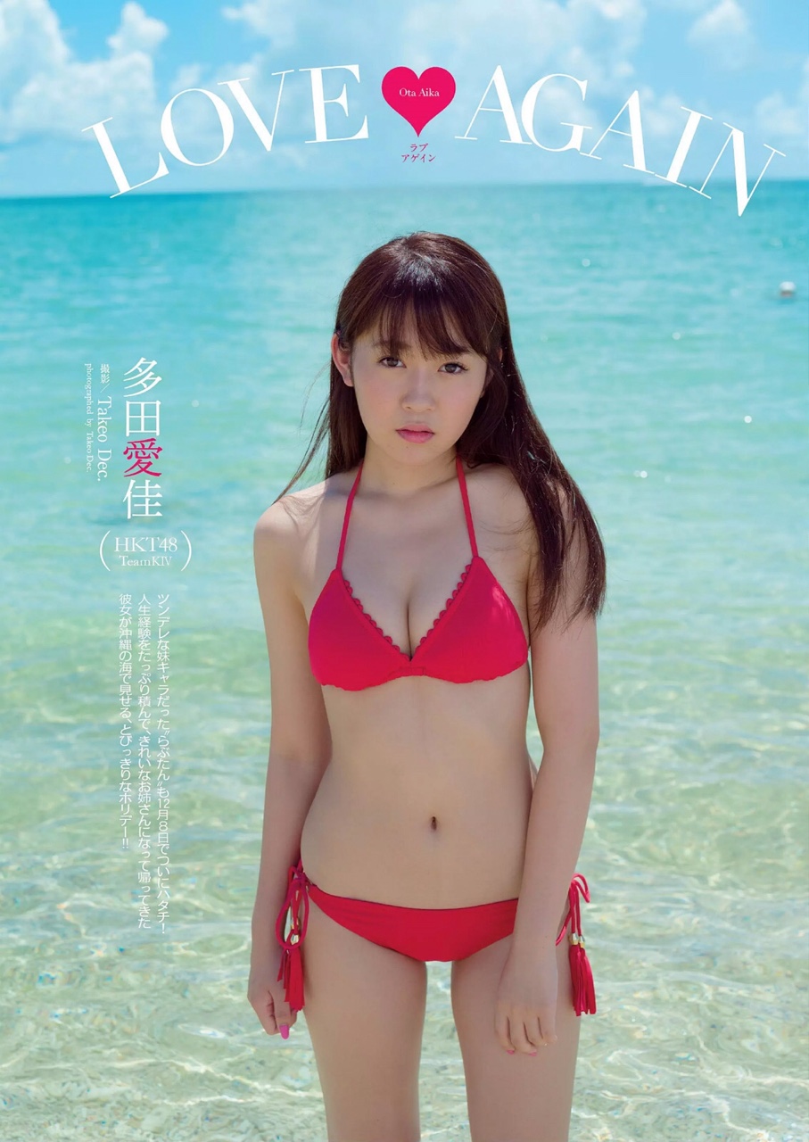 多田愛佳の画像 search.yahoo.co.jp