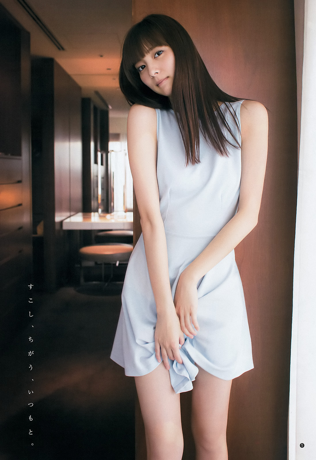 新川優愛の画像 mutekiykz.blog95.fc2.com