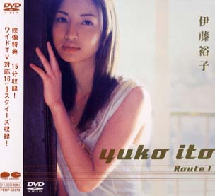 伊藤裕子の画像 bookweb.kinokuniya.co.jp
