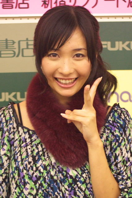 山崎真実の画像 d.hatena.ne.jp