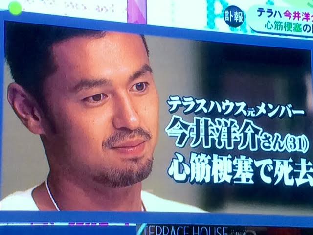 今井洋介の画像 tvmania.hatenadiary.jp