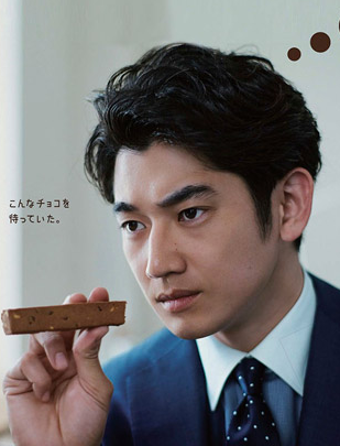 瑛太の画像 matome.naver.jp