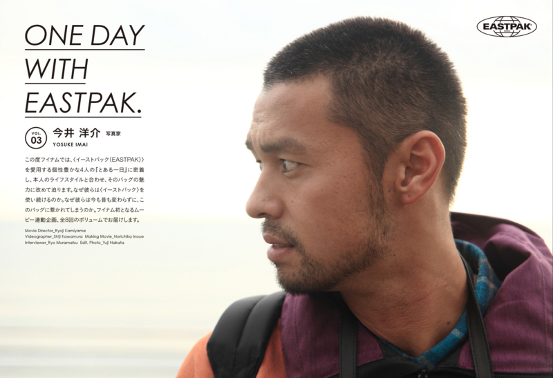 今井洋介の画像 matome.naver.jp