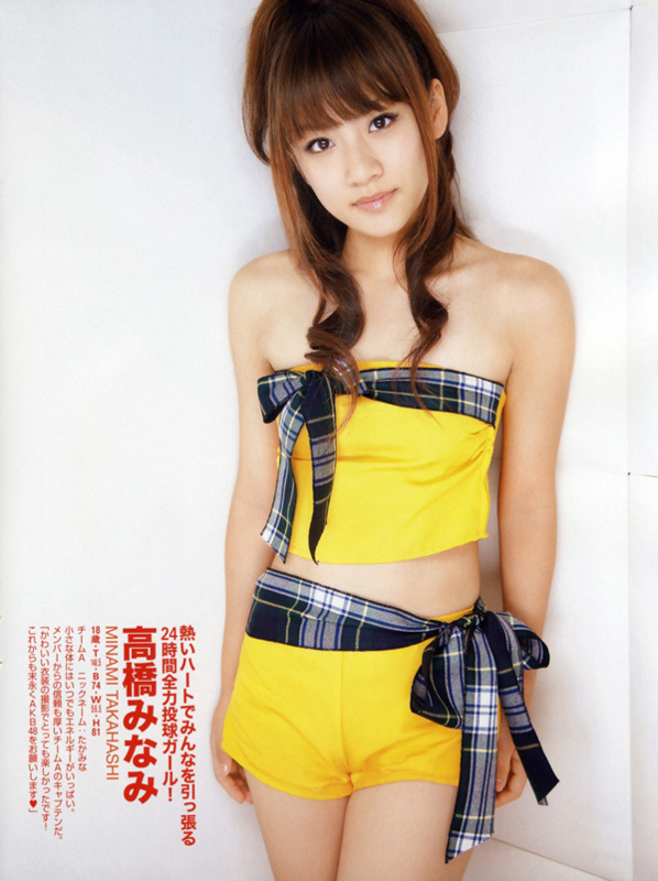 高橋みなみの画像 search.yahoo.co.jp